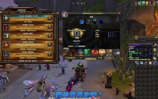 魔兽世界怎么打史诗本？史诗副本的挑战和攻略是什么？