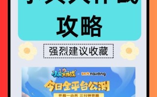 刀塔小兵逆袭的玩法是什么？如何控制小兵进行逆袭？