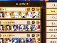 阴阳师元宵祭阵容如何获得？获取阵容的方法是什么？