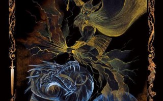 魔王与神锤魔将图鉴（开启一场奇幻之旅）