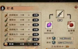 烟雨江湖紫金矿如何获取？有哪些途径可以获得紫金矿？