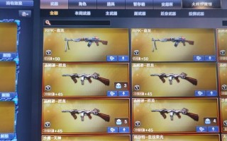 CF生化模式开卡需要多少点券？