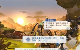 剑网3指尖江湖叶英秘籍怎么搭配？搭配技巧有哪些？