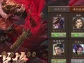 三国杀征战模式如何使用皮肤？皮肤使用有哪些限制？