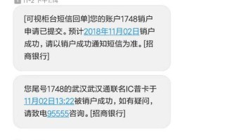 如何获得原神招商银行联动信用卡？常见问题解答？