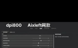 如何在绝地求生中提升跑位技巧？