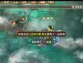 问道新区快速升级的秘诀是什么？最佳升级路线是怎样的？