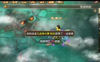 问道新区快速升级的秘诀是什么？最佳升级路线是怎样的？