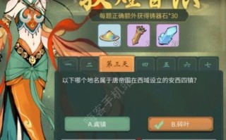 一念逍遥境界划分介绍修行境界名称一览？各境界特点是什么？