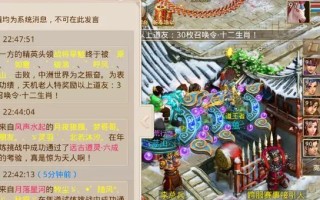 问道手游旱魃的击杀技巧是什么？击杀后有什么奖励？