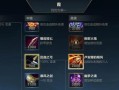 如何免费获得英雄联盟归属？