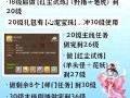 手游大话西游自动抓鬼功能如何开启？设置步骤是什么？
