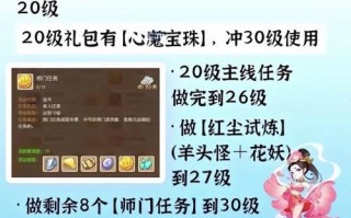 手游大话西游自动抓鬼功能如何开启？设置步骤是什么？