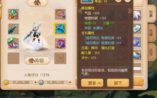 梦幻西游区号价格是多少？购买区号需要注意什么？