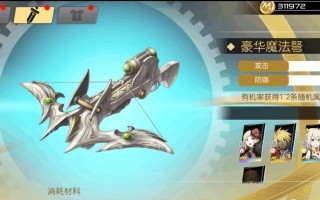 神角技巧恶魔打法攻略是什么？如何有效应对恶魔挑战？