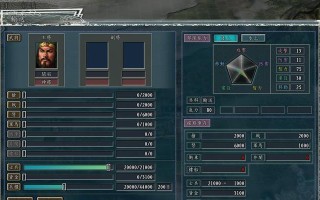 三国志12（雄图霸业）