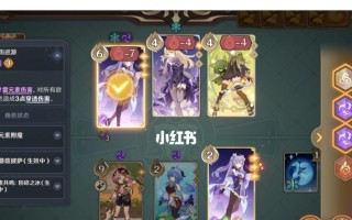 原神七圣召唤对局怎么打？有哪些高效玩法技巧攻略？