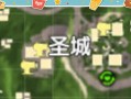 彩虹岛游戏如何前往明珠港？需要完成哪些任务？