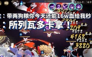 阴阳师帝释天技能强度如何？测评结果揭示了什么？