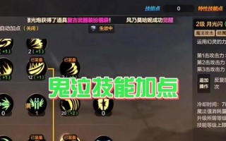 贪婪职业未觉醒第五技能如何通过地下城？有哪些策略？