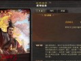 三国杀ol中谋庞统武将如何获得？