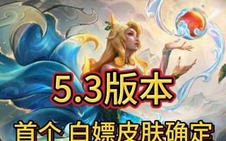 英雄联盟手游赛季皮肤有哪些？获取方式是什么？