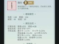 江湖悠悠，醒世掌控——攻略第二章刷醒世技巧详解（解锁全新江湖）