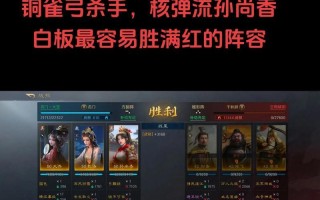 三国杀谋战天下有什么用？谋战天下的作用是什么？