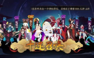 探秘阴阳师3月神秘图案2024（精彩揭秘！想知道2024年的新神秘图案怎么画吗）
