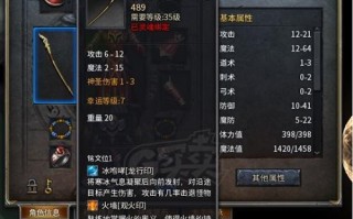 《传奇永恒武器升级攻略》（传奇永恒武器升级技巧大揭秘）
