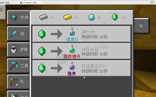 《起床战争》（用策略与实力）