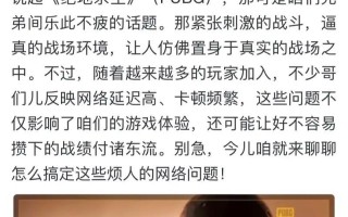 绝地求生战队成员突然离开怎么办？如何处理？