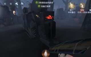 第五人格监管者蜘蛛好用吗？掌握这些技巧让你成为高手！