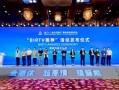 「佳直播 PRO」电影机讯道化直播解决方案荣获「BIRTV2025 推荐」