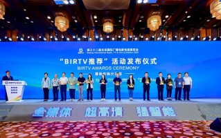 「佳直播 PRO」电影机讯道化直播解决方案荣获「BIRTV2025 推荐」