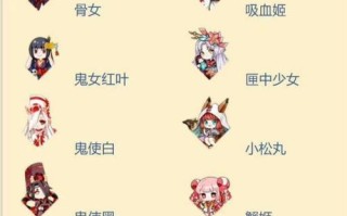 阴阳师挂件怎么获取的？获取挂件的途径和技巧是什么？