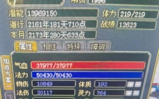 问道文玩把件升级的条件是什么？