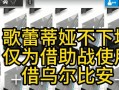 王者荣耀hsp挂机的正确方式是什么？
