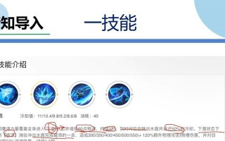 王者荣耀新英雄澜技能机制详解（新英雄连招及玩法一览）