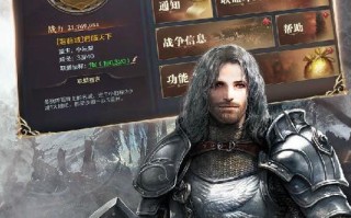 重返帝国2023出生地怎么选？攻略要点有哪些？