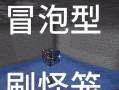 我的世界刷怪笼怎么造？创建高效刷怪点的方法是什么？