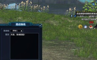 遗迹灰烬重生枪械如何卡低倍镜（实用技巧分享）