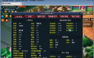 梦幻西游三界满了如何更换？有哪些方法？