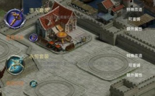 《列王的纷争》游戏高级装备合成攻略（打造无敌装备）