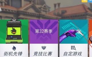 守望先锋如何开启随机名称模式？这个模式有什么特点？