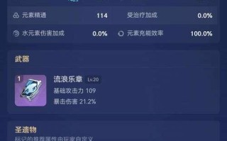 云顶之弈手游（揭秘龙魂法的成功策略）