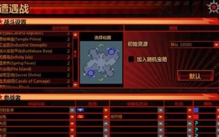 红警三中如何进行物品的制造？