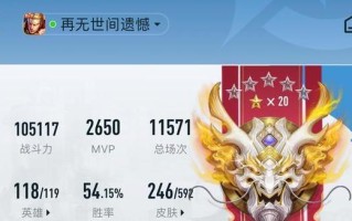 王者荣耀2209巅峰系数是多少？如何提高巅峰系数？