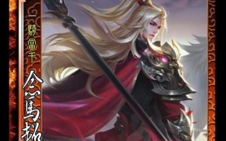 三国杀马哥马甲获取方法？有什么特殊效果？