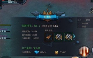 《暗黑黎明》游戏守护战士3转攻略（突破等级上限）